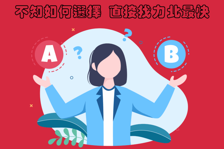 如何挑選適合的真空包裝機？掌握5大關鍵，選對機器省時又省力