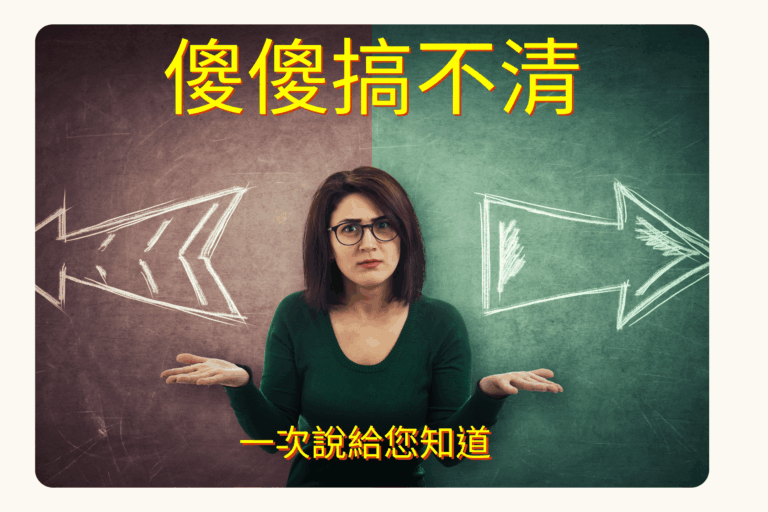 真空包裝機怎麼選？內槽箱體式 vs 外抽型一次搞懂！